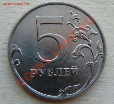 5р 2011г Брак? - 5р 2011 обр