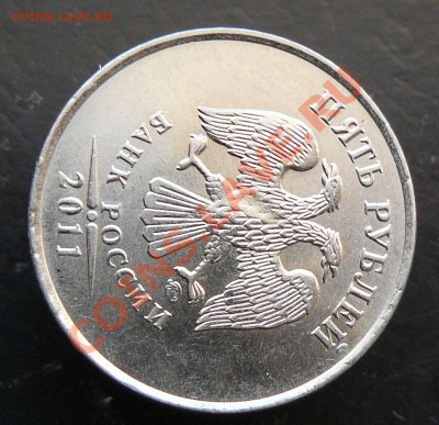 5р 2011г Брак? - 5р 2011 .1