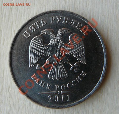 5р 2011г Брак? - 5р 2011