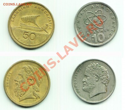 WARNING! Греция 10 и 50 драхм до 29.01.2012 22:00Мск - Greace3