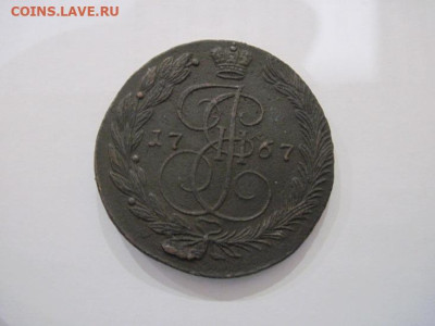 5 копеек 1767 ем до 18.08.24 - IMG_7108.JPG