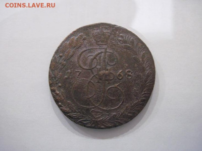 5 копеек 1768 ем до 18.08.24 - IMG_7114.JPG