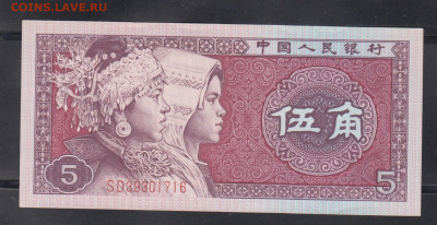 Китай 1980 5дж пресс до 20 08 - 133