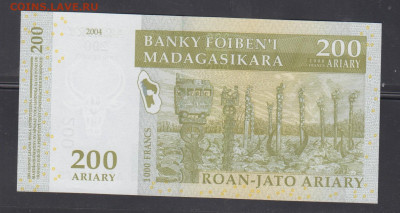 Мадагаскар 2004 200а пресс до 20 08 - 190а