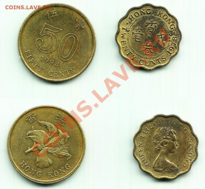 WARNING! Гонг Конг 20ц1978 и 50ц1998 до 29.01.2012 22:00Мск - Hong Kong 2