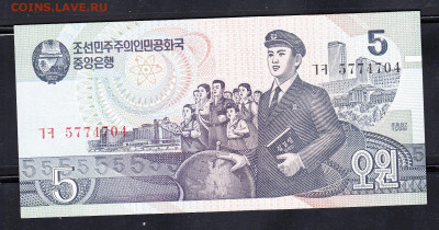 КНДР 1998 5 вон пресс до 20 08 - 171