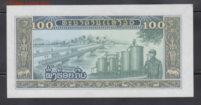 Лаос 1979 100к пресс до 20 08 - 186а