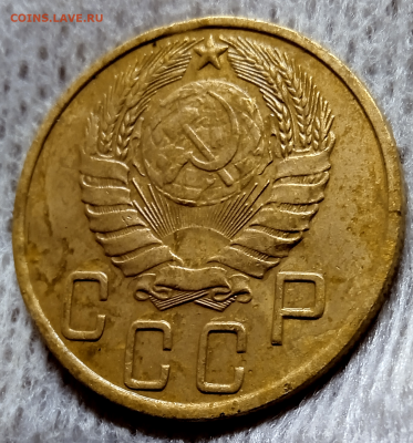 5 копеек 1945 г. До 18-08-2024 г.в 22-00 мск - photoeditorsdk-export - 2024-08-16T095414.610