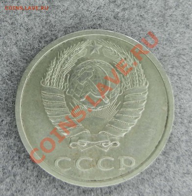 20 копеек 1991 год ББ. до 26.01.2012 - DSCN1012.JPG