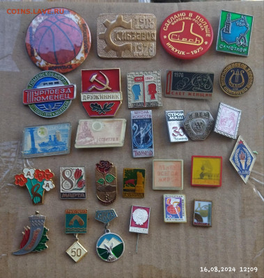 Солянка знаков лм фикс до20.08 - IMG_20240816_121219