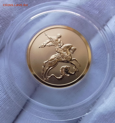 50 Рублей 2021 спмд золото 999пр UNC (5)до 18.08.24 - IMG_20240816_091919~2