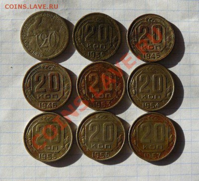 20к Советы до 61г-9шт  до 28.01.  21-00 по Москве - 20к 9шт Советы
