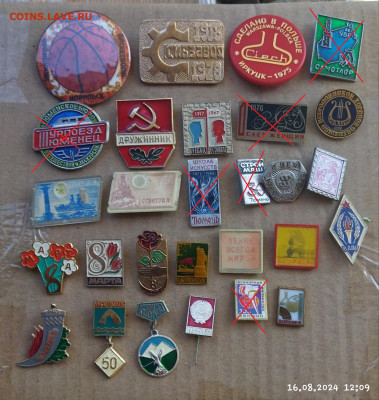 Солянка знаков лм фикс до20.08 - IMG_20240816_121219