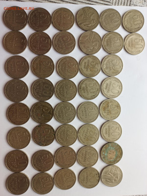 50 копеек СССР на оценку. - IMG_20240816_140803
