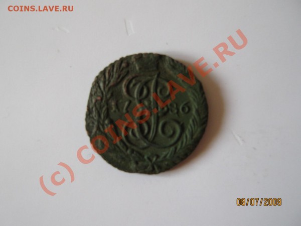 Оцените полушку 1786 года. - рисунок 1