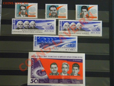 Марки.1964 г.Полная серия.Окончание: 31.01.2012 в 17.50 МСК - DSCN4055(1)