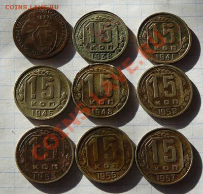 15к Советы до 61г-9шт до 28.01. 21-00 по Москве - 15к 9шт Советы