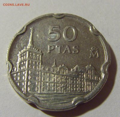 50 песет 1997 Эррера Испания №1 22.08.2024 22:00 МСК - CIMG0881.JPG