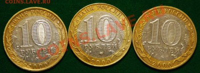 3 политрука ММД, явлвляются ли они разновидом по штампу? - DSC_2172.JPG