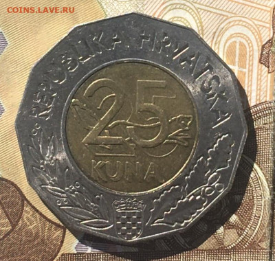 Хорватия 25 кун 1998 до 22.08. в 22.00 - IMG_E0141.JPG
