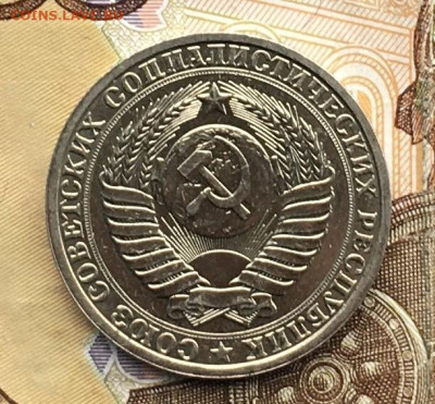 1 рубль 1986 Годовик с 200р. до 22.08.24г. в 22:00 - IMG_E0026.JPG