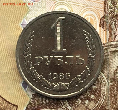 1 рубль 1986 Годовик с 200р. до 22.08.24г. в 22:00 - IMG_E0025.JPG