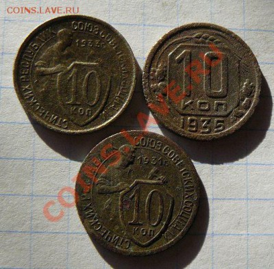 10к 1931.33.35гг до 28.01.  21-00 по Москве - 10к 1931.33.35гг