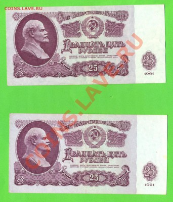 1 - Боны330008