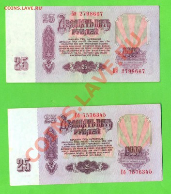2 - Боны330007
