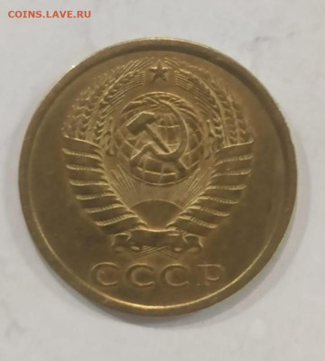 5 копеек 1970 подлинность - IMG_20240816_173931