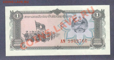 ЛАОС.1-КИП.1979.ПРЕСС.--до.29.1.12-22:00 МСК. - ЛАОС.1-КИП.1979..