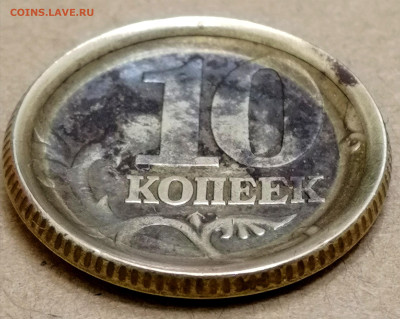 1 копейка 2003 сп, уточнение шт. 3.212 А5 (и другие) - IMG_20240816_191220