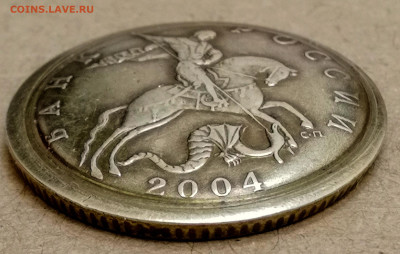 1 копейка 2003 сп, уточнение шт. 3.212 А5 (и другие) - IMG_20240816_191141