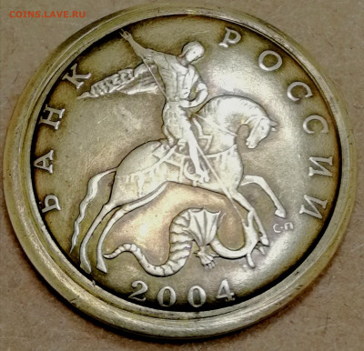 1 копейка 2003 сп, уточнение шт. 3.212 А5 (и другие) - IMG_20240816_191257