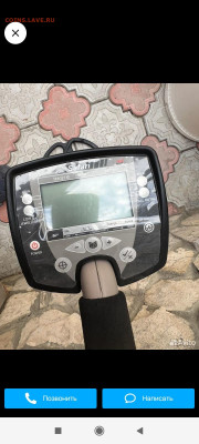 Minelab safary оригинал? - Screenshot_2024-08-16-19-19-21-516_com.avito.android