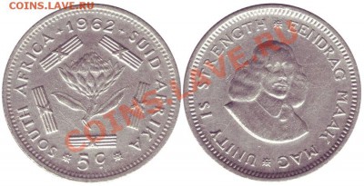 WARNING! Ag ЮАР 5 Центов 1962 до 29.01.2012 22:00Мск - South_Africa_5_Cent_1962