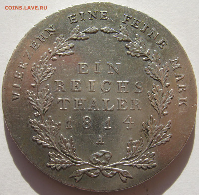 Пруссия талер 1815 A на оценку - IMG_0603.JPG