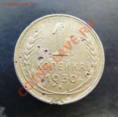 1к 1930г до 28.01. 21-00 по Москве - 1к 1930г