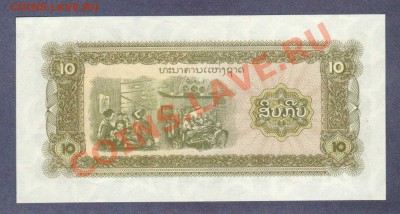 ЛАОС.10-КИПОВ.1979.ПРЕСС.--до.29.1.12-22:00 МСК. - ЛАОС.10-КИП.1979.-006.1