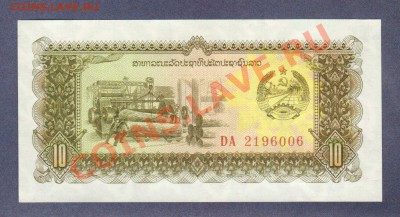 ЛАОС.10-КИПОВ.1979.ПРЕСС.--до.29.1.12-22:00 МСК. - ЛАОС.10-КИП.1979.-006.