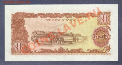 ЛАОС.20-КИПОВ.1979.ПРЕСС.--до.29.1.12-22:00 МСК. - ЛАОС.20-КИПОВ.1979..1