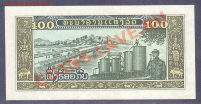 ЛАОС.100-КИПОВ.1979.ПРЕСС.--до.29.1.12-22:00 МСК. - ЛАОС.100-КИПОВ.1979.-393.1
