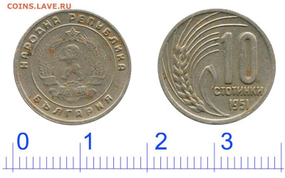 Браки на иностранных монетах - Болгария 10 стотинок 1951 брак