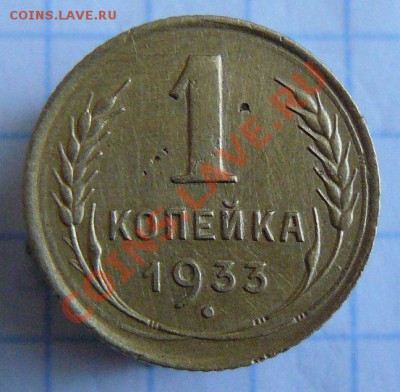 1к 1933г до 28.01. 21-00 по Москве - 1к 1933г