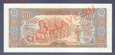 ЛАОС.500-КИПОВ.1979.ПРЕСС.--до.29.1.12-22:00 МСК. - ЛАОС.500-КИПОВ.1979..1