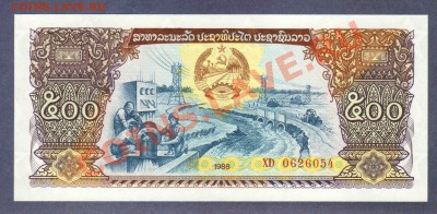 ЛАОС.500-КИПОВ.1979.ПРЕСС.--до.29.1.12-22:00 МСК. - ЛАОС.500-КИПОВ.1979..