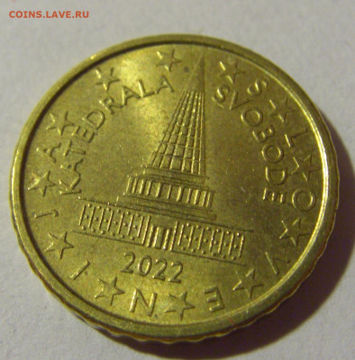 10 евроцентов 2022 Словения №1 22.08.2024 22:00 МСК - CIMG0959.JPG