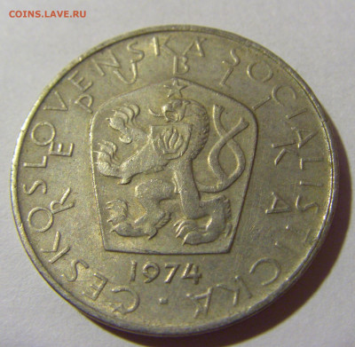 5 крон 1974 Чехословакия №1 22.08.2024 22:00 МСК - CIMG0991.JPG