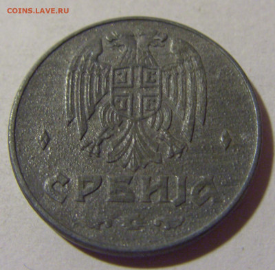 1 динар 1942 Сербия №1 22.08.2024 22:00 МСК - CIMG1131.JPG