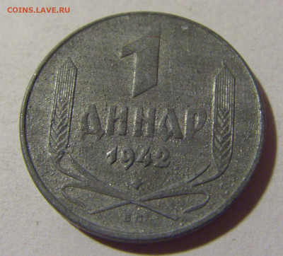 1 динар 1942 Сербия №1 22.08.2024 22:00 МСК - CIMG1129.JPG